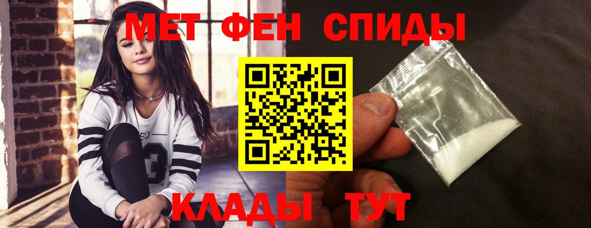 Амфетамин VHQ Ярославль