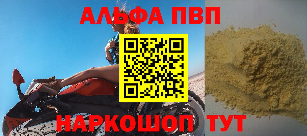 A-PVP СК КРИС Ярославль