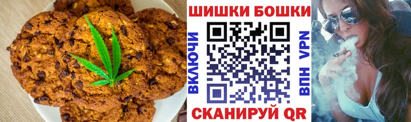 продажа наркотиков  Ярославль  Печенье с ТГК конопля 