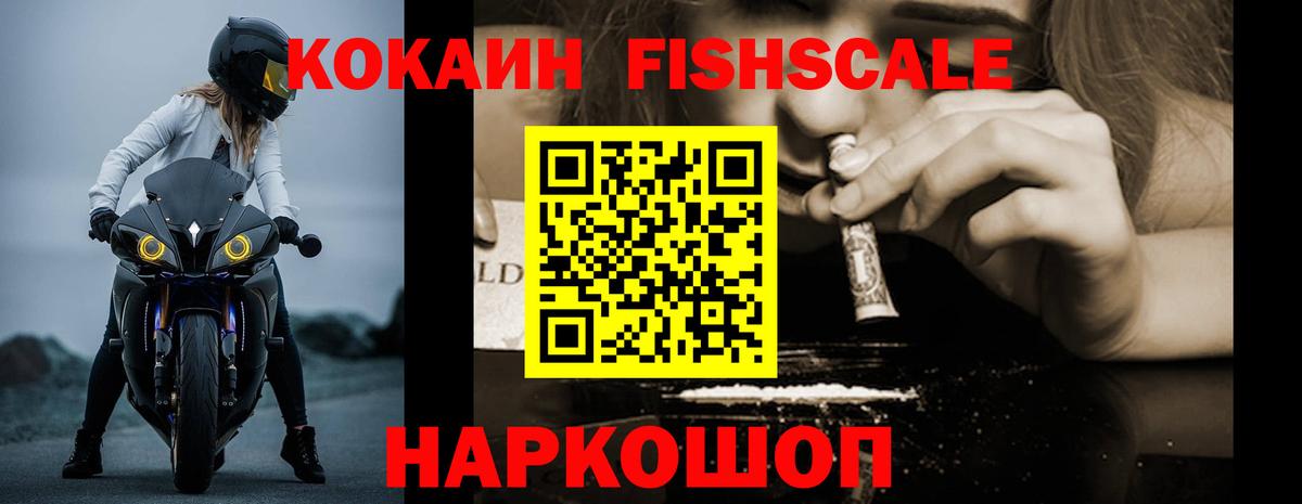 Cocaine 99%  Вход с VPN  COCAIN Columbia  Ярославль 