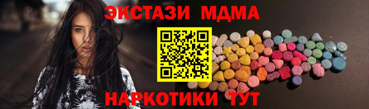 Ярославль  Экстази  Экстази louis Vuitton  Вход с VPN  ЭКСТАЗИ TESLA 