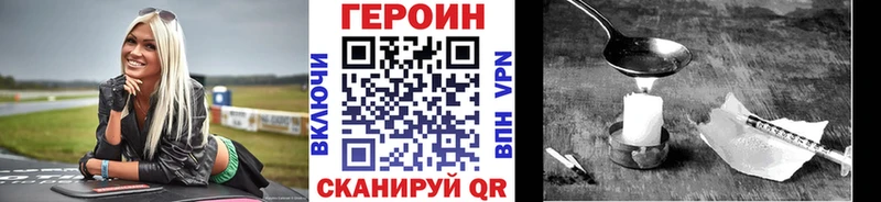 ГЕРОИН белый  Ярославль 