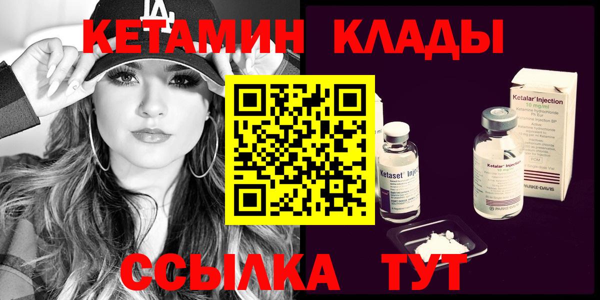 ГАШ  Молли  Марки  Ярославль  Вход с VPN  COCAIN  Марихуана  МЕФ  A-PVP 