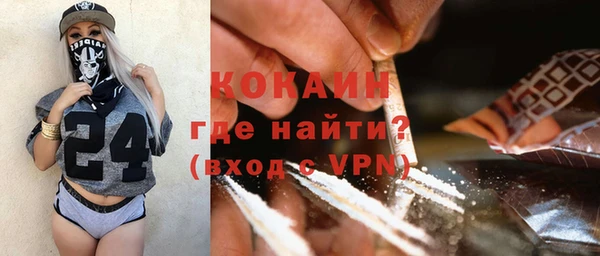 скорость mdpv Михайловка