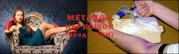 первитин Михайловск