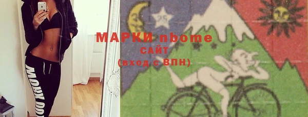 героин Наволоки