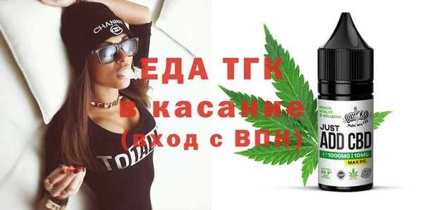 первитин Михайловск