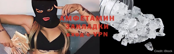 скорость mdpv Михайловка
