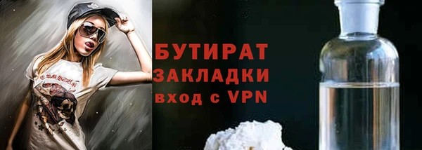 скорость mdpv Михайлов