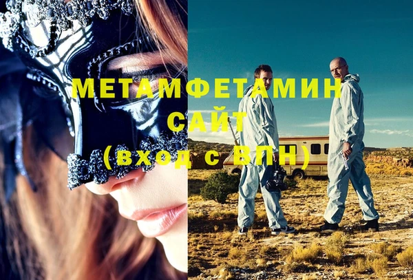 первитин Михайловск