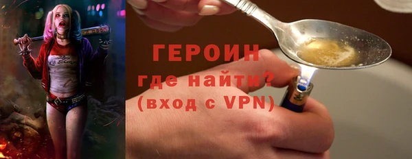 героин Наволоки