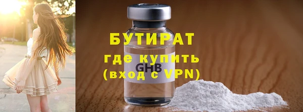 PSILOCYBIN Навашино