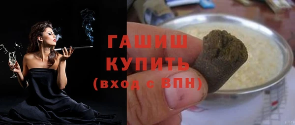 первитин Михайловск