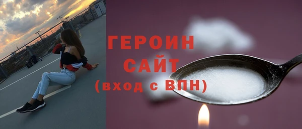 первитин Михайловск
