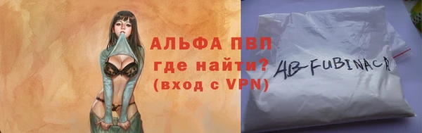 первитин Михайловск