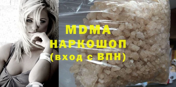 скорость mdpv Михайловка