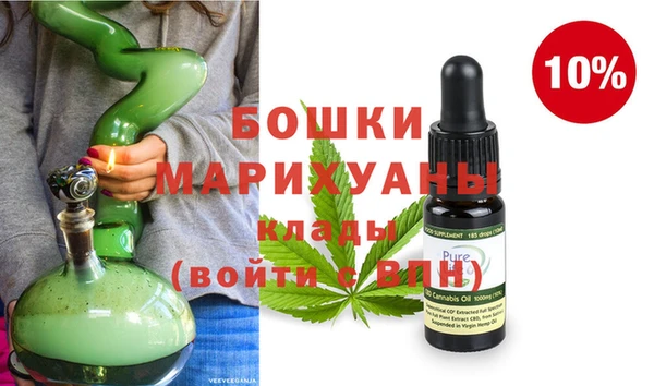первитин Михайловск