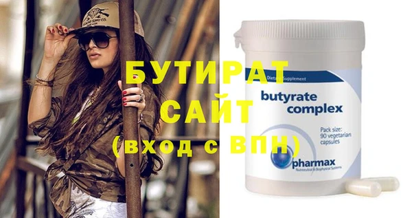 скорость mdpv Михайловка