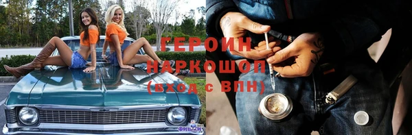скорость mdpv Михайлов