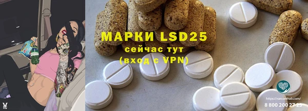 скорость mdpv Михайловка