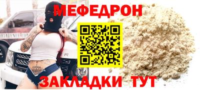 a pvp Беслан