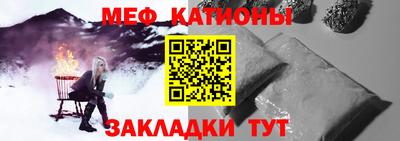 МДМА Бийск