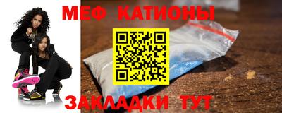 прущая мука Абакан