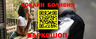 МДМА Бийск