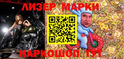МДМА Бийск