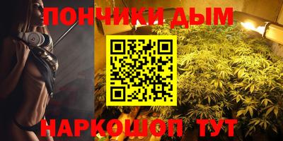 МДМА Бийск