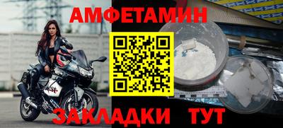 МДМА Бийск