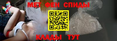 МДМА Бийск