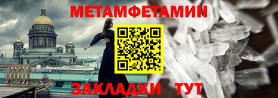 a pvp Беслан