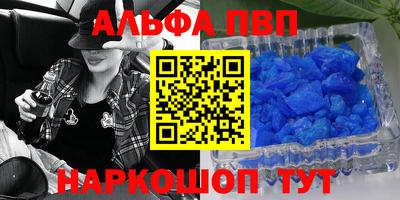 a pvp Беслан