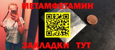 МДМА Бийск