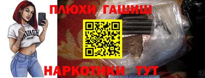 МДМА Бийск