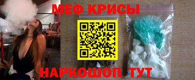 МДМА Бийск