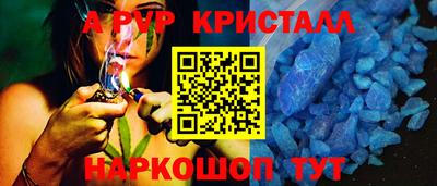 МДМА Бийск
