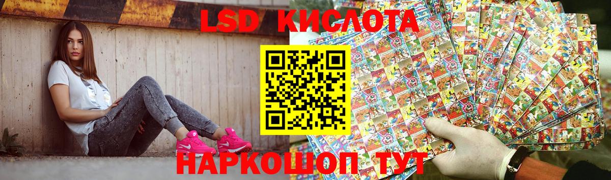 Лсд 25 экстази  ЛСД экстази кислота  ЛСД экстази ecstasy  Вход с VPN  Ярославль 
