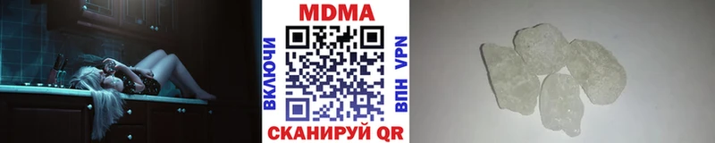 площадка состав  Ярославль  МДМА кристаллы  где можно купить наркотик 