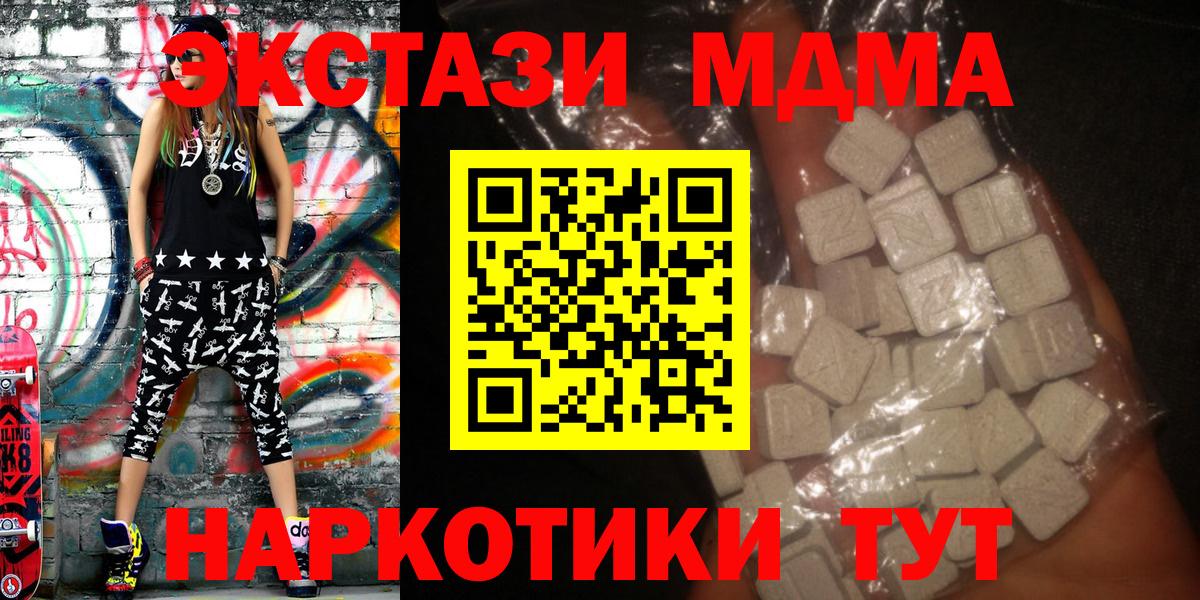 Псилоцибиновые грибы Ярославль