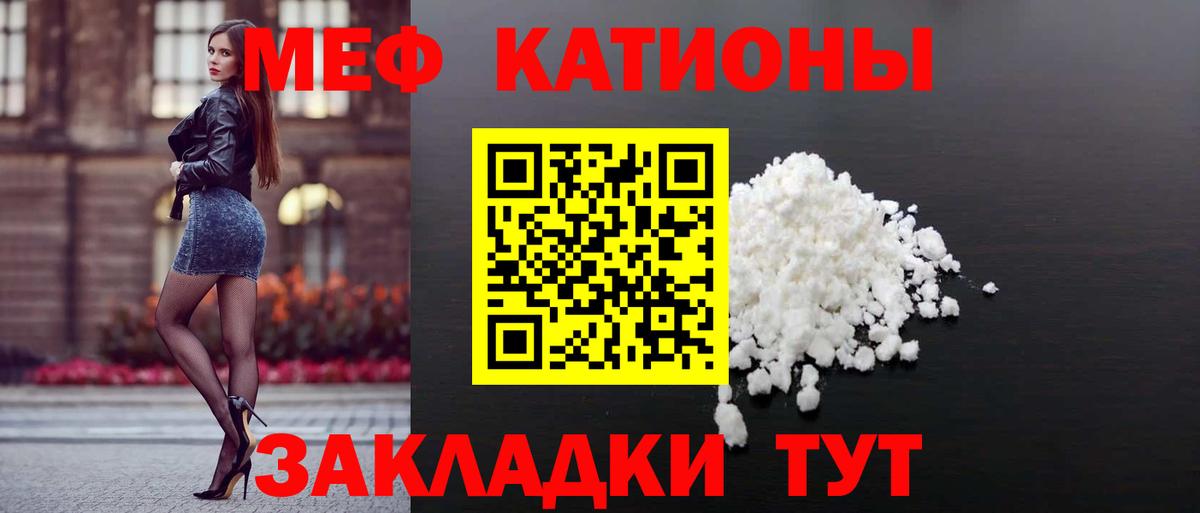 Ярославль  МЯУ-МЯУ 4 MMC  Вход с VPN 