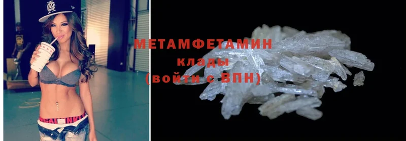 где можно купить наркотик  Ярославль  Первитин Methamphetamine 