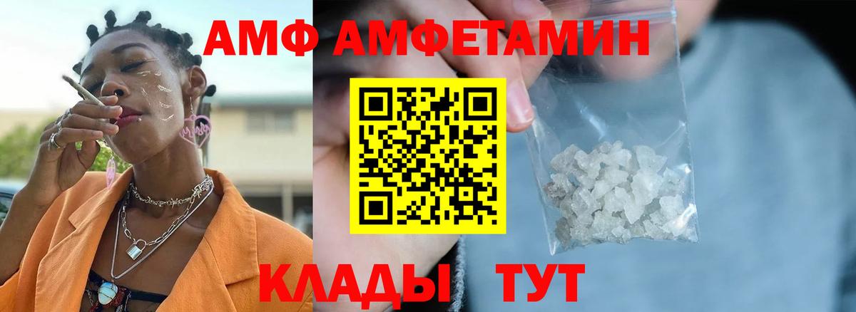Ярославль  Первитин пудра  Вход с VPN 