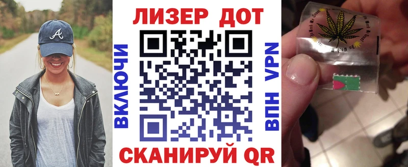 как найти закладки Ярославль Марки NBOMe 1500мкг