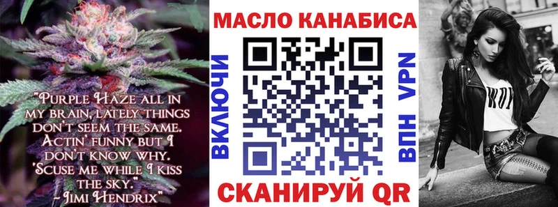 купить наркотики цена  маркетплейс официальный сайт  ТГК вейп  Ярославль  OMG ТОР 