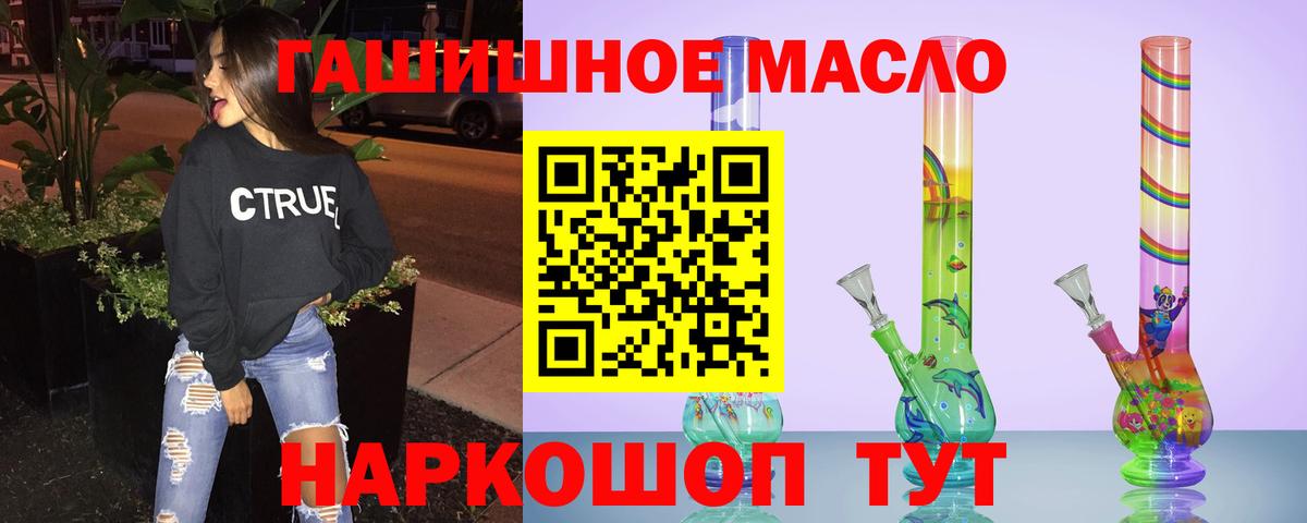 ТГК Wax Ярославль