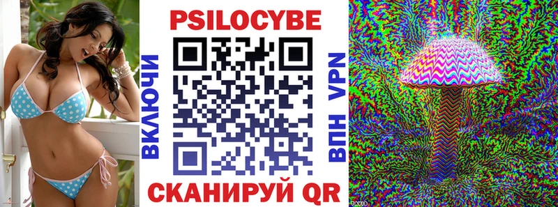 наркошоп  mega зеркало  Псилоцибиновые грибы прущие грибы  Ярославль 