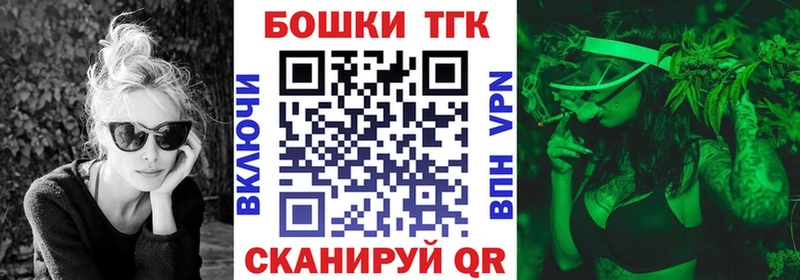 Бошки Шишки сатива  Ярославль 