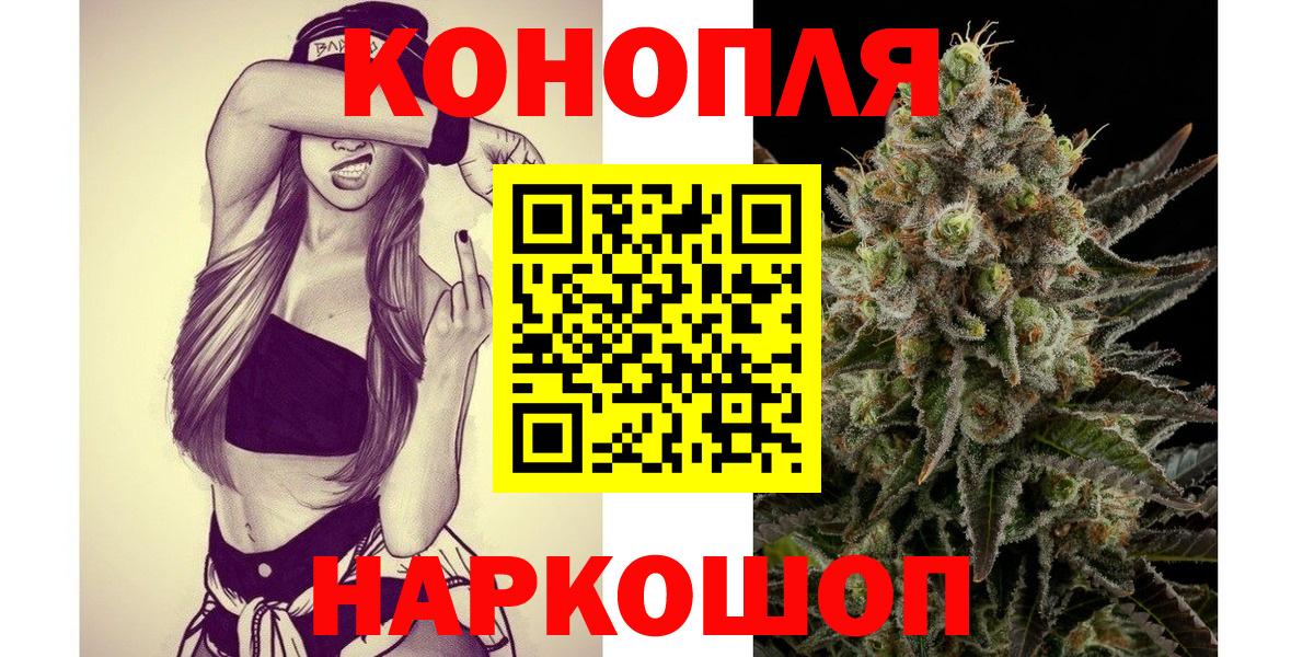 Бошки Шишки индика  Конопля ГИДРОПОН  Вход с VPN  Бошки марихуана Amnesia  Ярославль 